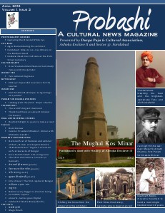 PROBASHI- A Cultural News Magazine Volume I Issue 2