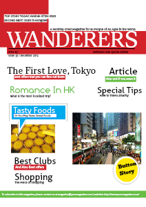 WANDERERS North east Asia Special Edition