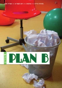 plan B 01.04.2010