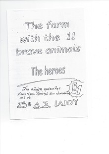 The farm with the eleven brave animals - 25o Primary School of Ilion, Greece 2013-2014