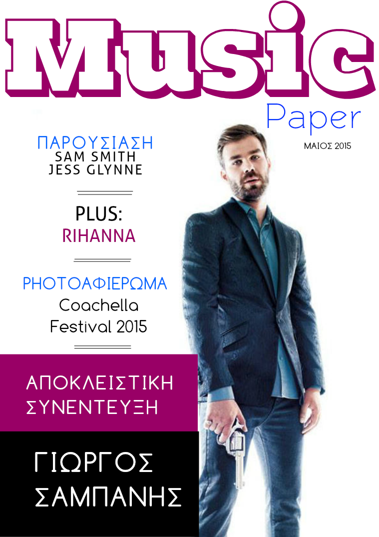 Music Paper May 2015