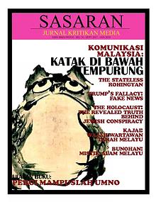 Sasaran 74th Edition