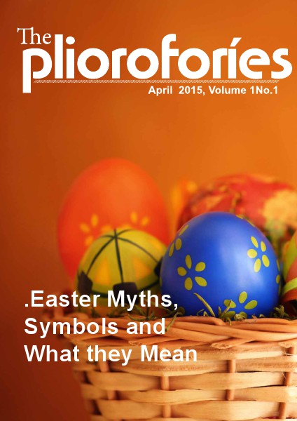 The Pliorofories April 2015