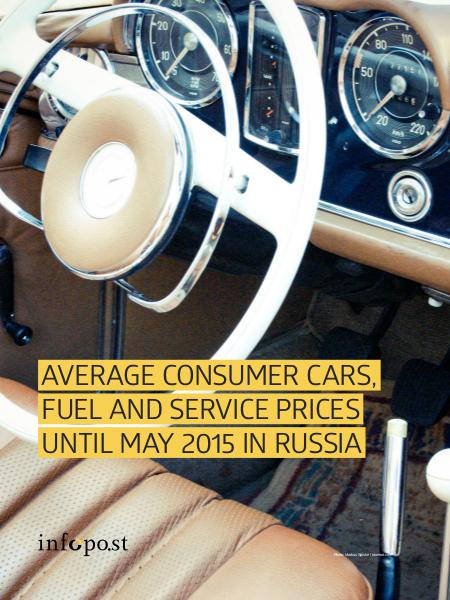 Infopo.st Average consumer cars, fuel and service prices