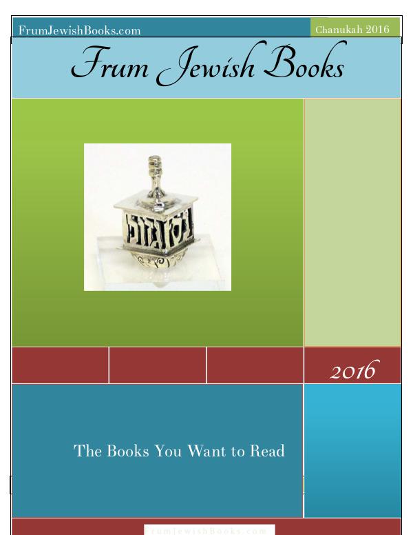 Frum Jewish Books 3
