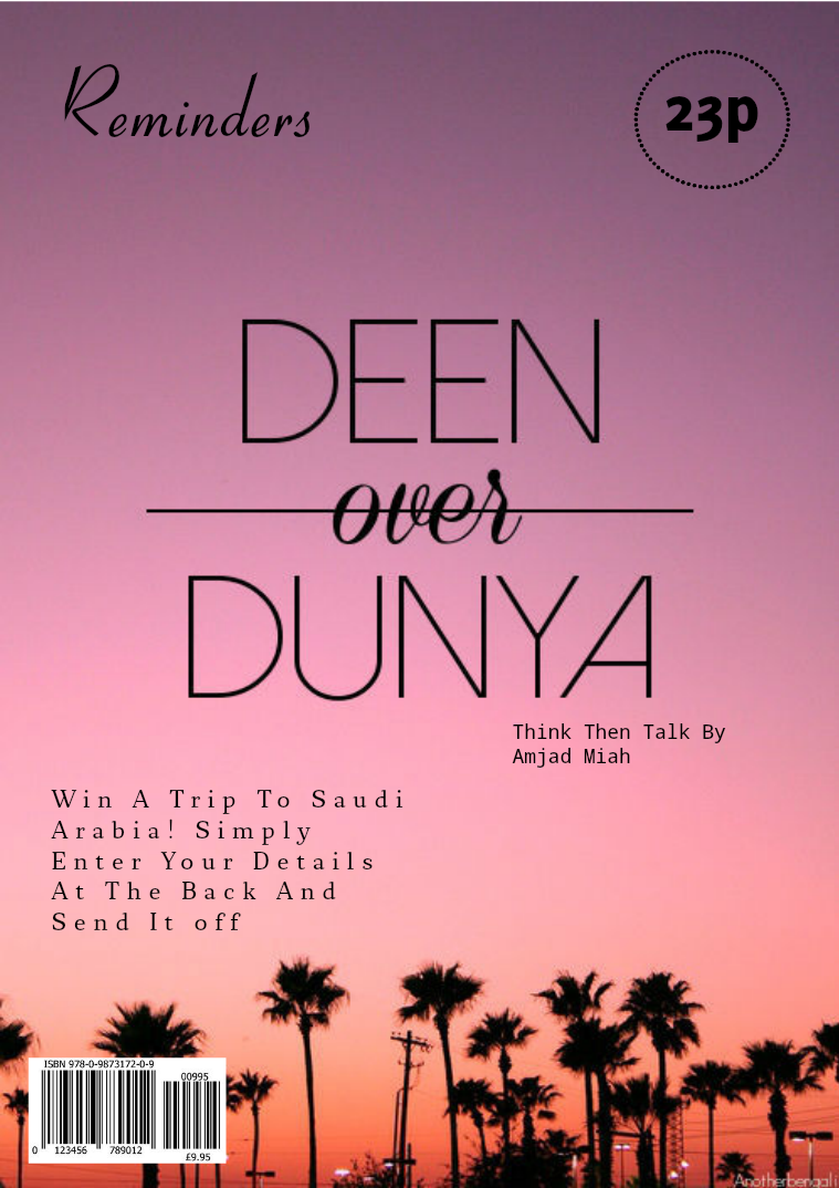 Deen Over Dunya Aug 2015