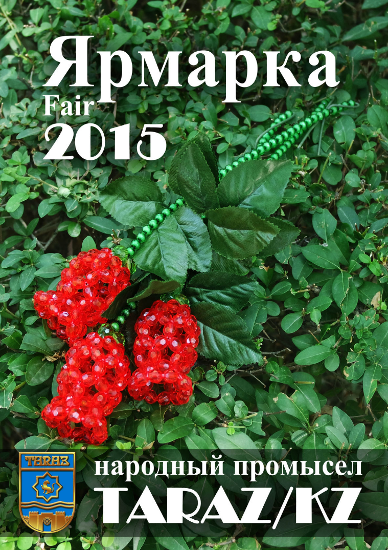 Taraz Fair Issue 001 July 11/2015