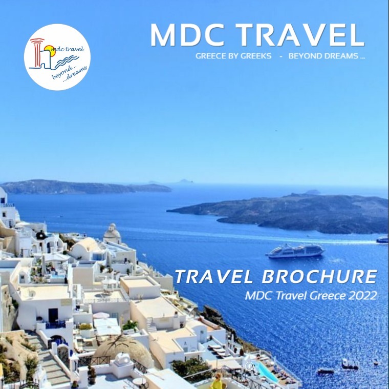 Greece Travel Brochure #1