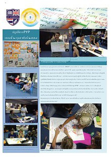 PYP in Action Newsletter
