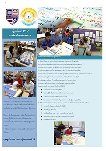 PYP in Action Newsletter