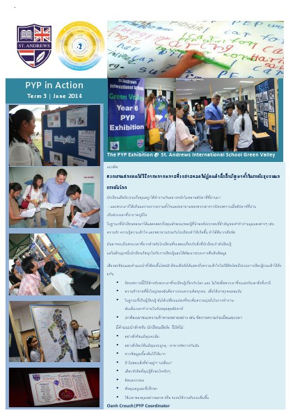PYP in Action Newsletter Issue 10 [Thai]