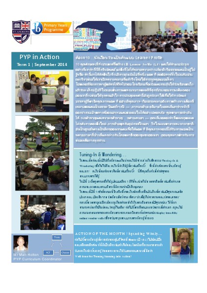 PYP in Action Newsletter Volume 2 Issue 1 [Thai]