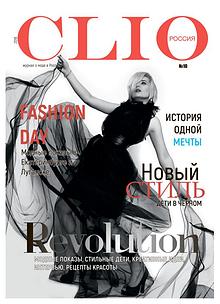 CLIO fashion magazine № 10