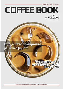 Coffee Book by Caffè Volcano