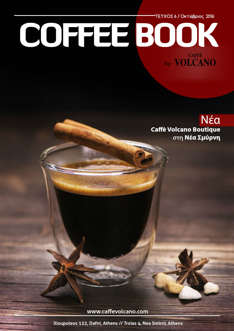 Coffee Book by Caffè Volcano October - Coffee Book