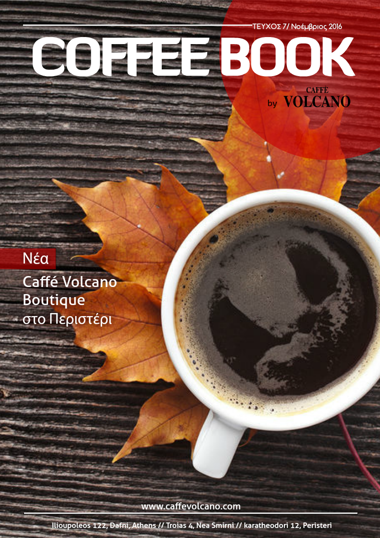 Coffee Book by Caffè Volcano November - Coffee Book