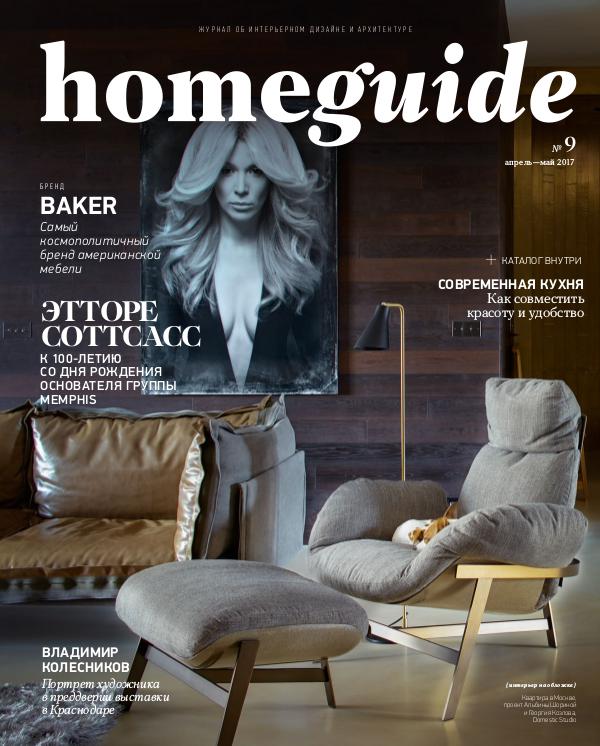 Homeguide Homeguide magazine april - may 2017