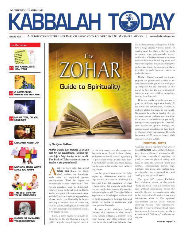 Kabbalah Today Issue 24 Kabbalah Today Issue 24