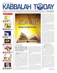 Kabbalah Today Issue 24