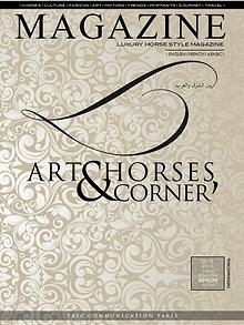 Art Horses & Corner' Magazine . S/S 2016 .