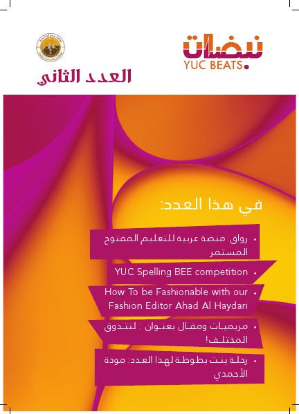 YUC Beats 2nd Issue