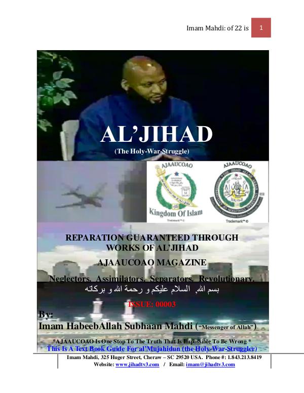 Islam Banking & Reparations System 'ISA MAHDI, Islam La’Riba Exchange, Inc.