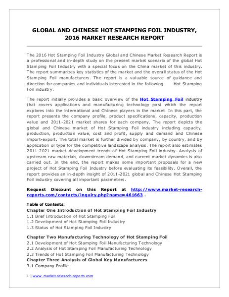 Hot Stamping Foil Market Trend and Industry Development Analysis 2016 Jul 2016