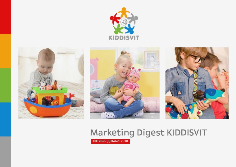 Marketing Digest KIDDISVIT 2018 | 4 Marketing Digest KIDDISVIT 2018 | 4