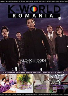 K-WORLD ROMANIA