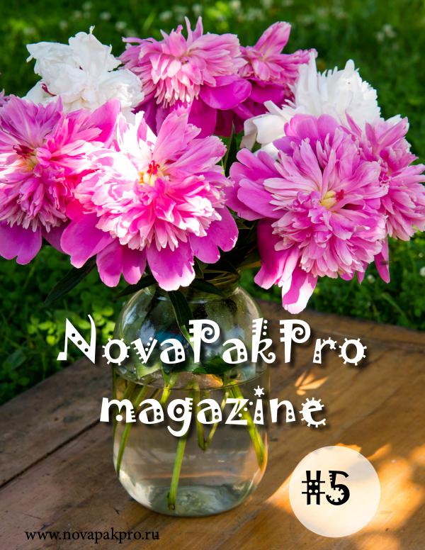 NovaPakPro magazine для кондитеров кулинаров #5