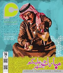 CityPages Kuwait June 2016 Issue