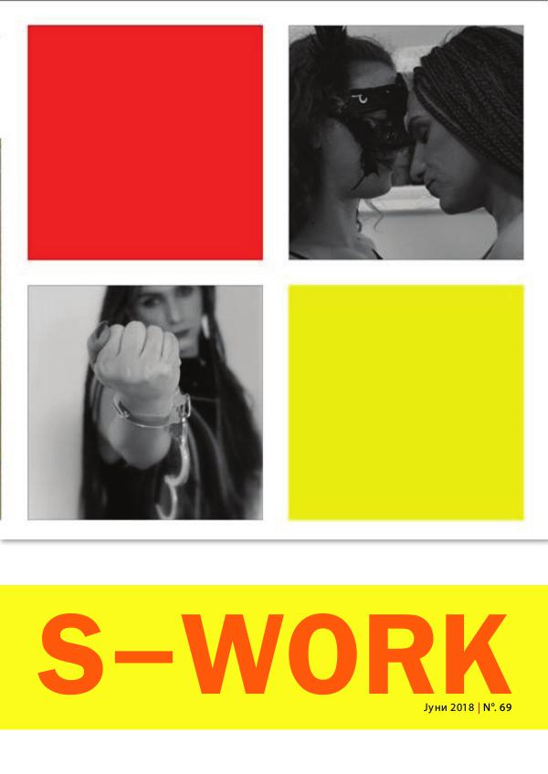 S-Work No.69 69