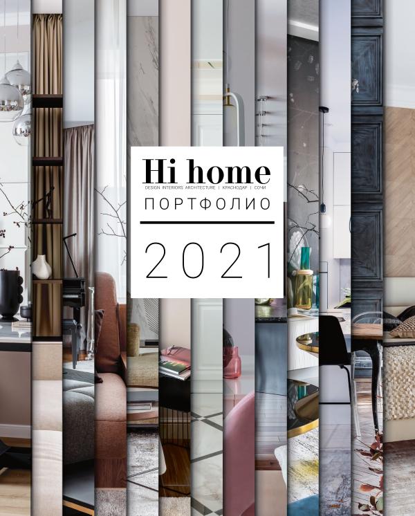 Hi home №10, Июль, 2021 Июль, 2021