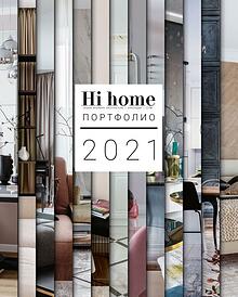 Hi home №10, Июль, 2021