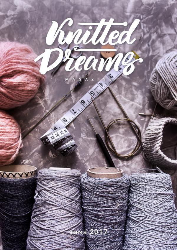 Knitted Dreams Magazine Full issue #5