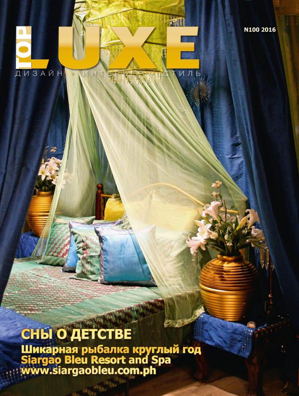LUXEtop «LUXEtop»