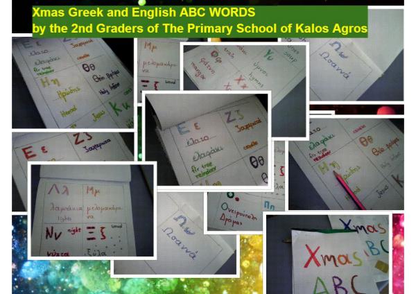 Our School Newspaper-The Primary School of Kalos Agros December 2016