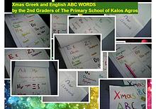 Our School Newspaper-The Primary School of Kalos Agros