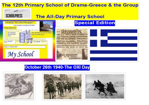 eTwinning-Our SchoolNewspaper:The 12th Primary School of Drama-Greece October 2016- Special Edition, school activities