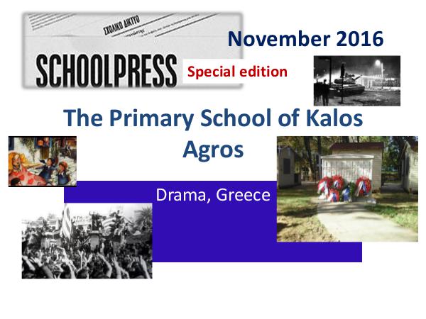 Our School Newspaper-The Primary School of Kalos Agros Special Edition, November 2016