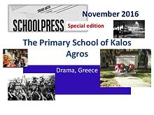 Our School Newspaper-The Primary School of Kalos Agros