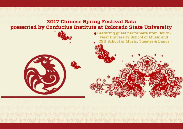 The 2017 Spring Festival 01