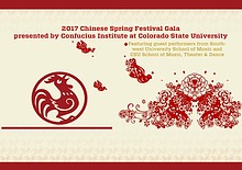 The 2017 Spring Festival