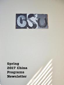 China Programs Newsletter