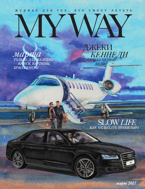 MY WAY magazine March 2017