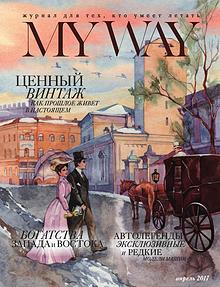 MY WAY magazine