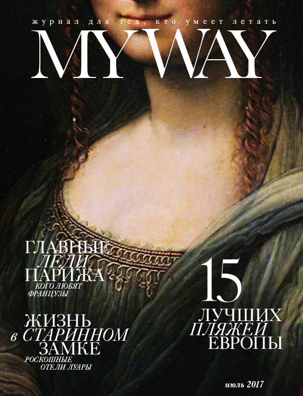 MY WAY magazine July 2017