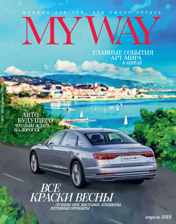 MY WAY magazine April 2018