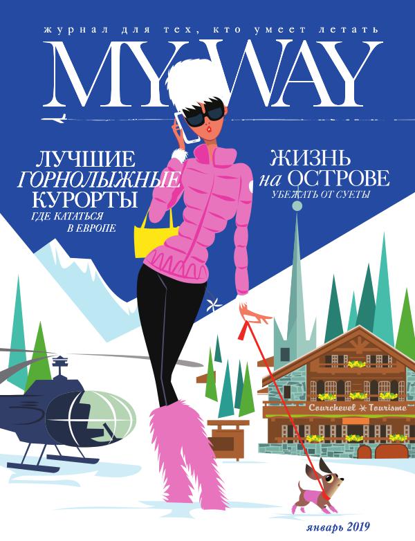 MY WAY magazine JANUARY 2019