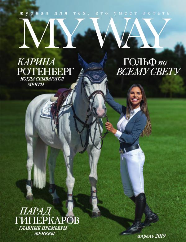 MY WAY magazine APRIL 2019